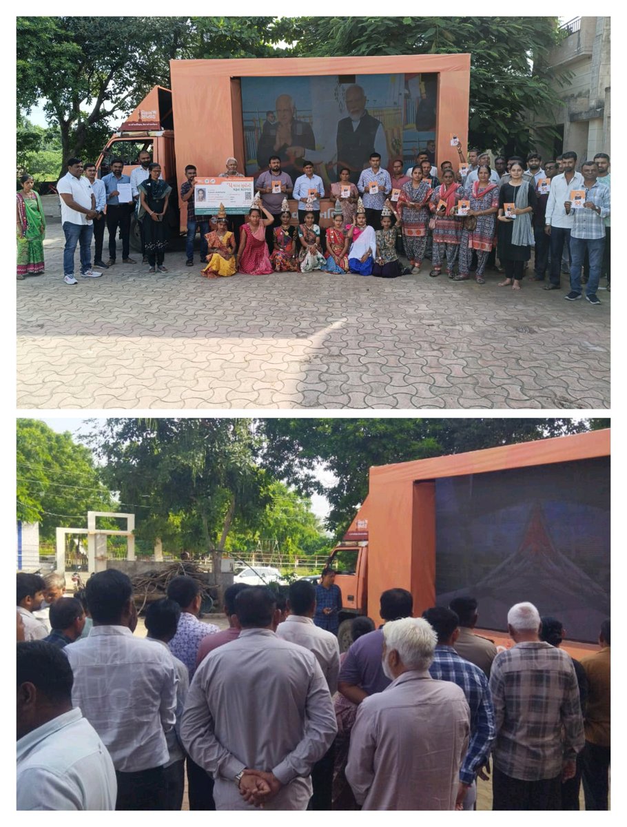 ddojamnagar2's tweet photo. વિકાસ રથના આગમનથી જોડીયા તાલુકાના હડીયાણા ગામે ગ્રામજનોમાં જોવા મળ્યો ઉત્સાહ.
સરકારશ્રીની વિવિધ યોજનાઓના લાભ તથા સેવાઓ સાથે વિકસીત ભારતના શપથ લેવામાં આવ્યા.

#VikasSaptah2025 

@CMOGuj @Bhupendrapbjp @InfoGujarat @GujPRHDept @GujDCoffice @CollectorJamngr https://t.co/2KOMtnRYFV