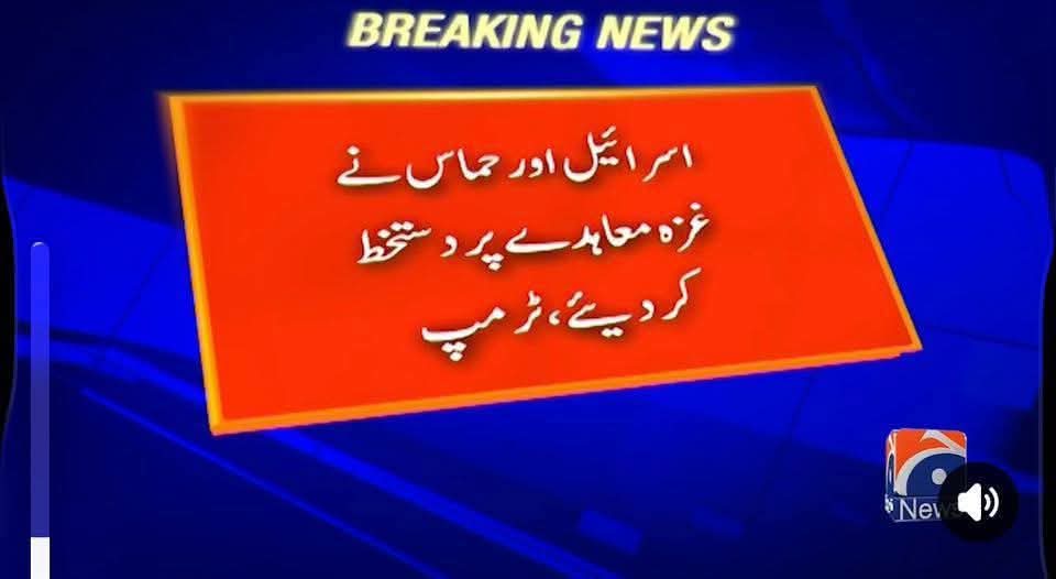 M Fàhēēm Hâshmi🇵🇰 tweet media