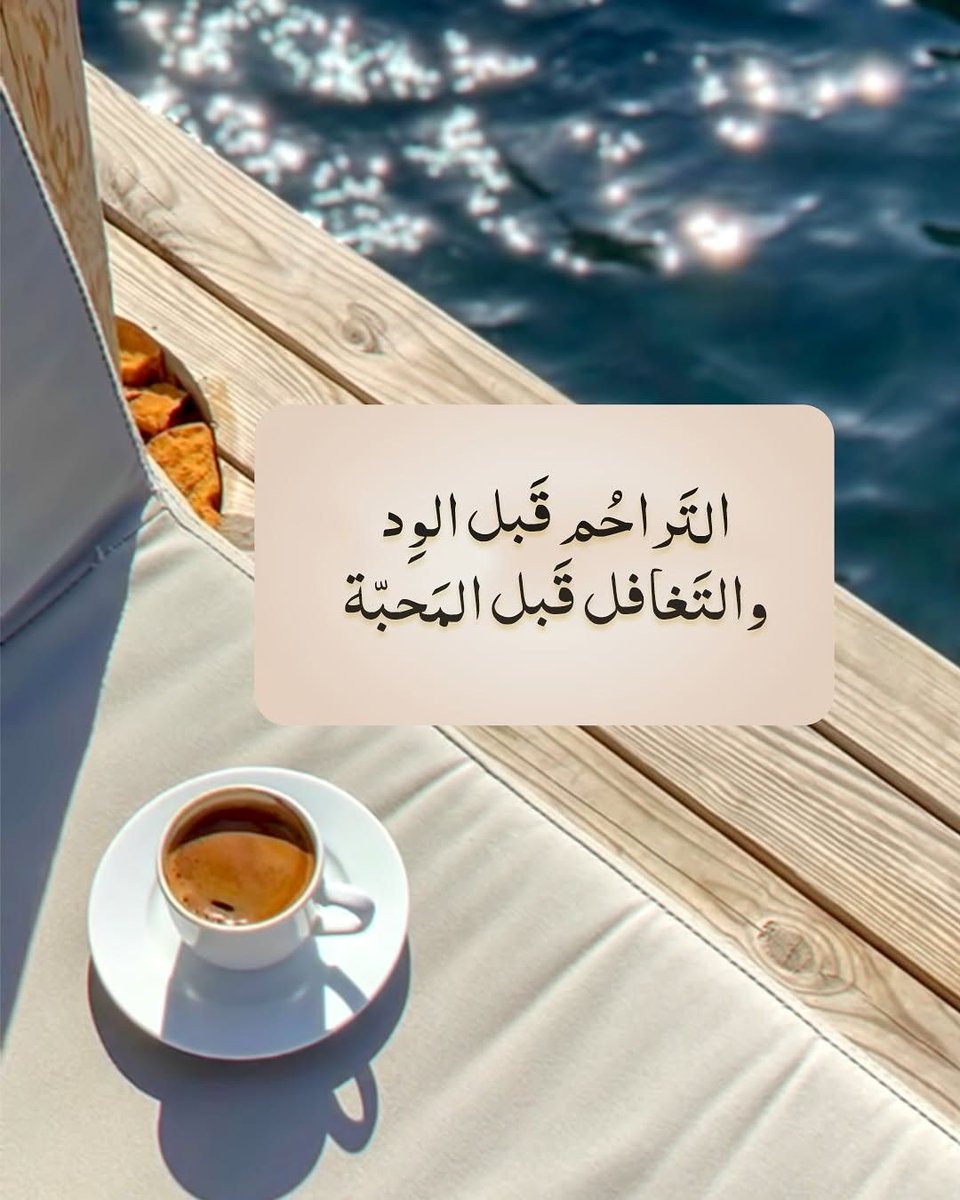 هُدُوء | سُكُون (@wn194) on Twitter photo 