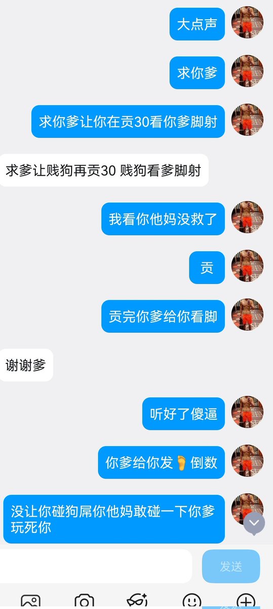 破打拳的S tweet media