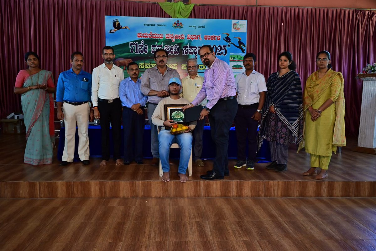 Kudremukha National Park tweet media