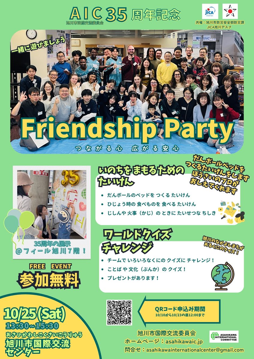 化殺エナジー【大日如来】国際風水氣学協会 国際風水氣学協会 龍神 化殺エナジー 8個セット - メルカリ