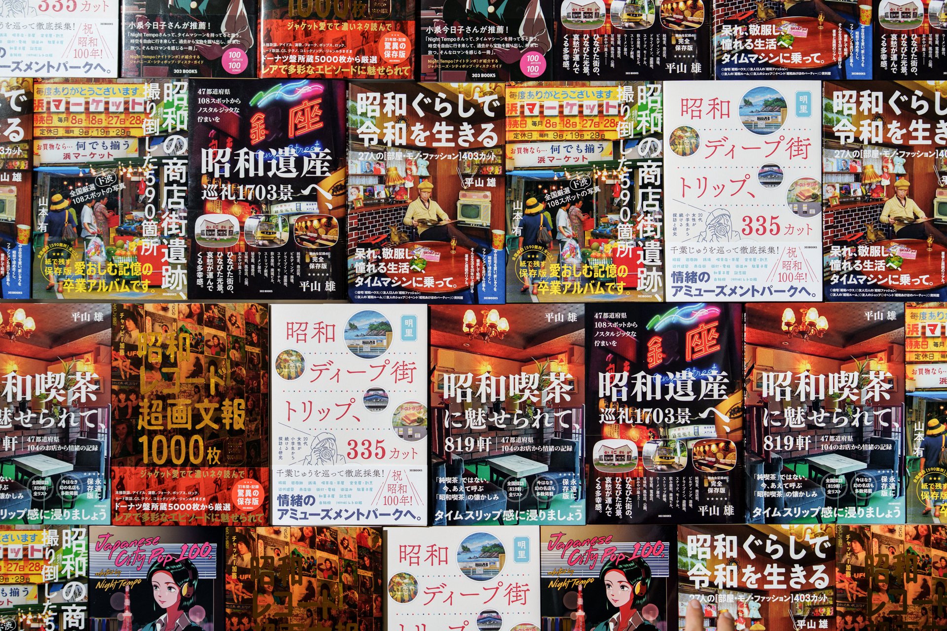 ヴィンテージレコード　洋古書　詰め放題　おうち旅行 ヴィンテージレコード 洋古書 詰め放題 おうち旅行