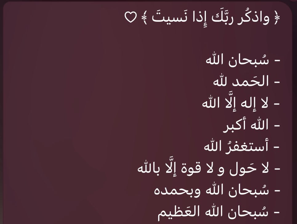 توفيت صديقتي بالامس
دعواتكم لها بالرحمة 
اقرؤوها لعلها تكون شفيعة لها