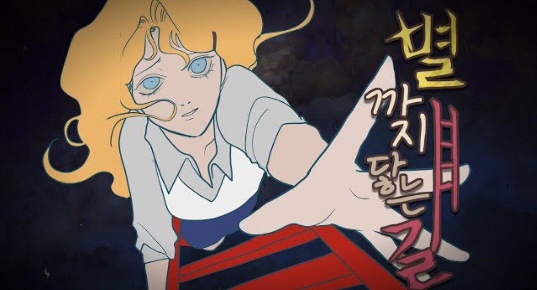 한글날입니다! 여전히 한글을 써서 한국어 음합엔 가사를 만드는 작사가 인사드려요 한글이 창제된 덕분에 좋은 단어로 문장을 엮는 사람이 되었네요 한글날을 맞이해서 써온 가사들을 천천히 타래에 복기해볼까 합니다 들어보신 곡이 있다면 감사하고 안들어보신 곡이 있다면 한번쯤 들어주세요ㅎㅎ