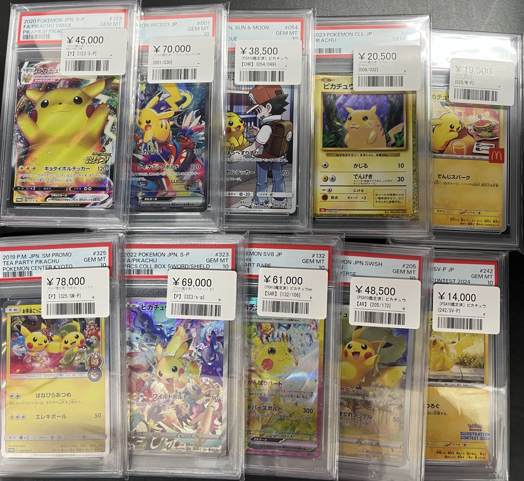 色違い6枚まとめ売り pt1 pt2 pt3 ハスボー ジーランス ピカチュウ 色違い6枚まとめ売り pt1 pt2 pt3 ハスボー ジーランス ピカチュウ 色