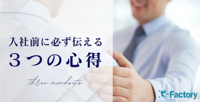 Gfsaiyou's tweet photo. お疲れ様です。
ブログ更新しました。
”入社前に必ず伝える３つの心得”

#一時停止ボタン
#相談
#原則を知る
#企業公式相互フォロー

https://t.co/MHZIcHysum https://t.co/xnAkXqkLo3
