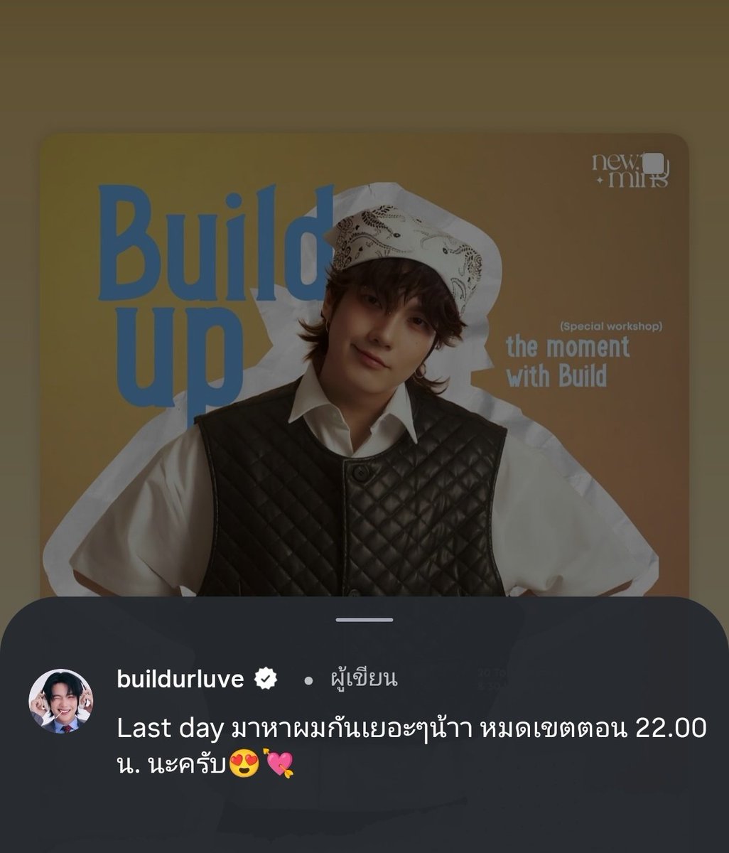 มีคนอยากเจออ แฟนคลับบ~

#บิวจักรพันธ์  
#BuildJakapan
 #Beyourluve  <a href="/JakeB4reve/">not BIU.</a>