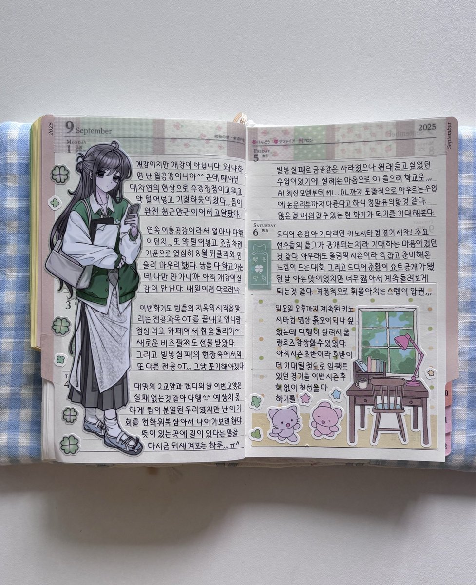 2. 제품명: 페이젬 다이어리 2201
목적: 일상기록