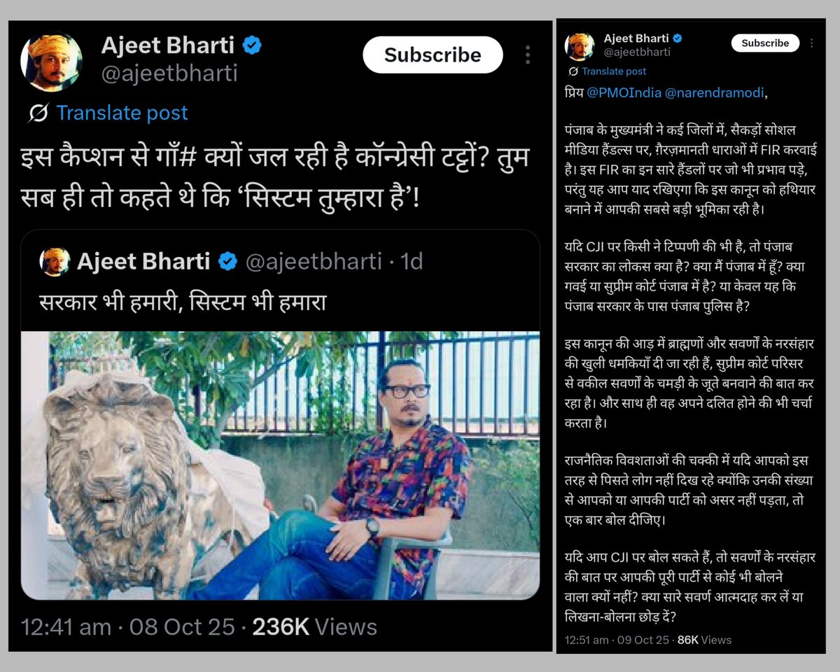 इसका सिस्टम फट गया।
CJI पर हमले पर खुश होकर अन्य जजो को धमकी दे रहा था उस समय कानून याद नहीं रहा तुझें।
ये माफिवीर की औलाद है जरा सी परिस्थिति टाइट होते ही इनकी सारी हेकड़ी और सारा पौरुष निकल जाता है। 😂
अब समय है इनको संविधान का पाठ याद दिलाया जाये।