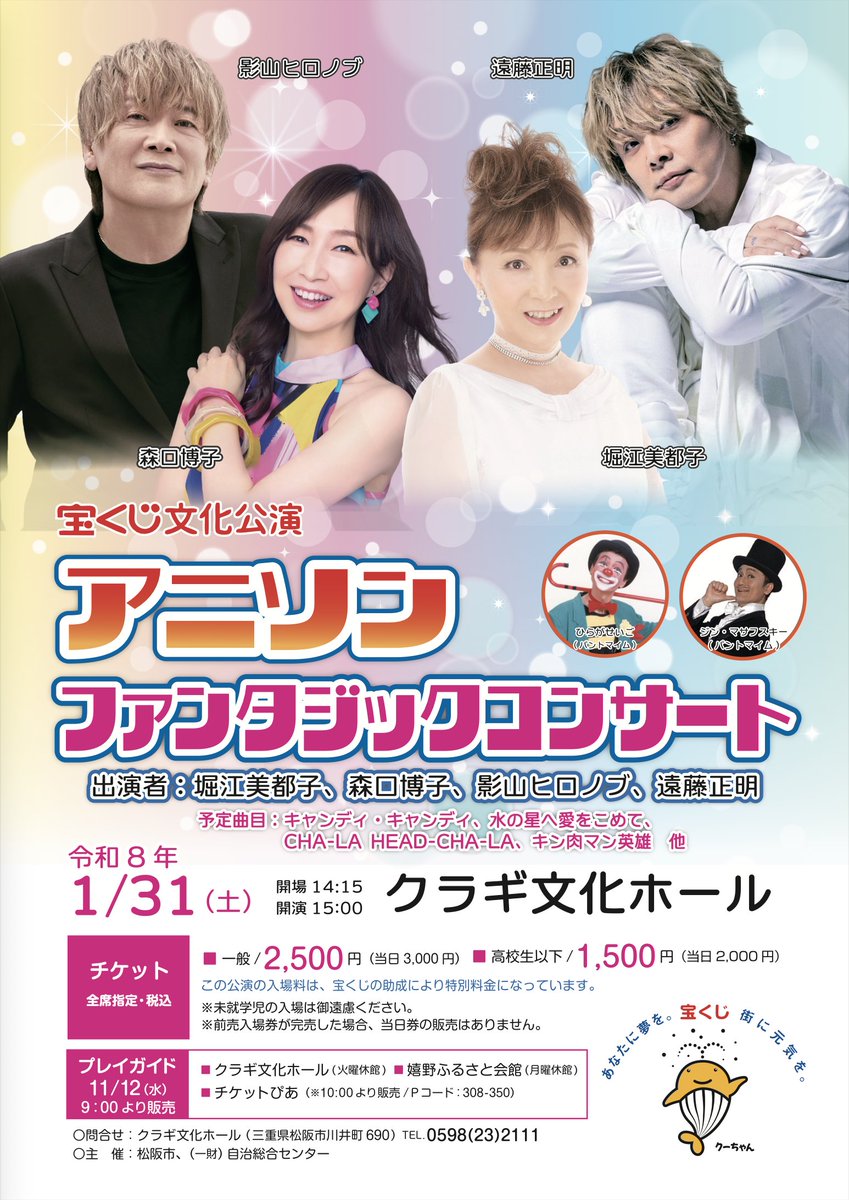 演劇界　2007年4月　月報 演劇界 2007年4月 月報 演劇界 2007年4月 月報 演劇ぶっく