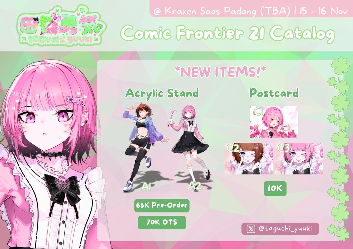 田口勇気・Taguchi Yuuki🍀 tweet media