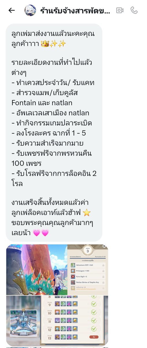 kazucrush_'s tweet photo. รอบที่สองแล้วค้าบ ลูกพี่ยังน่ารักเหมือนเดิมเลยย น่ารักมาก คุยสนุกด้วยไม่เคยตายไมค์ แถมยังบริการดีอีกตะหาก ไว้มาใช้บริการอีกแน่นอนคั้บ 🥺🫶🏻🫶🏻 #รีวิวความเฟี้ยวของลูกเพ่ https://t.co/7VYidzhkdF