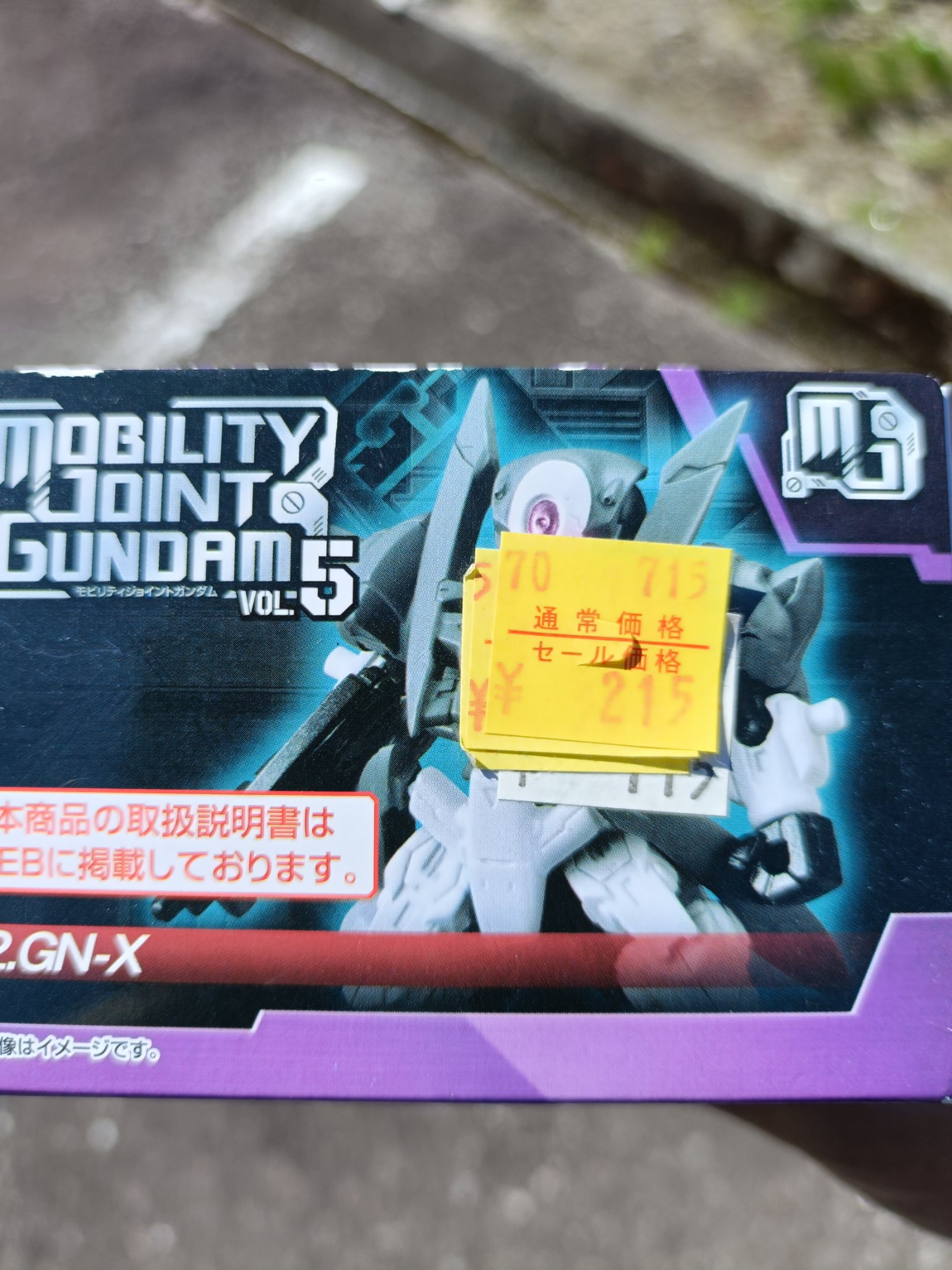 破廉恥大将軍 on X: 