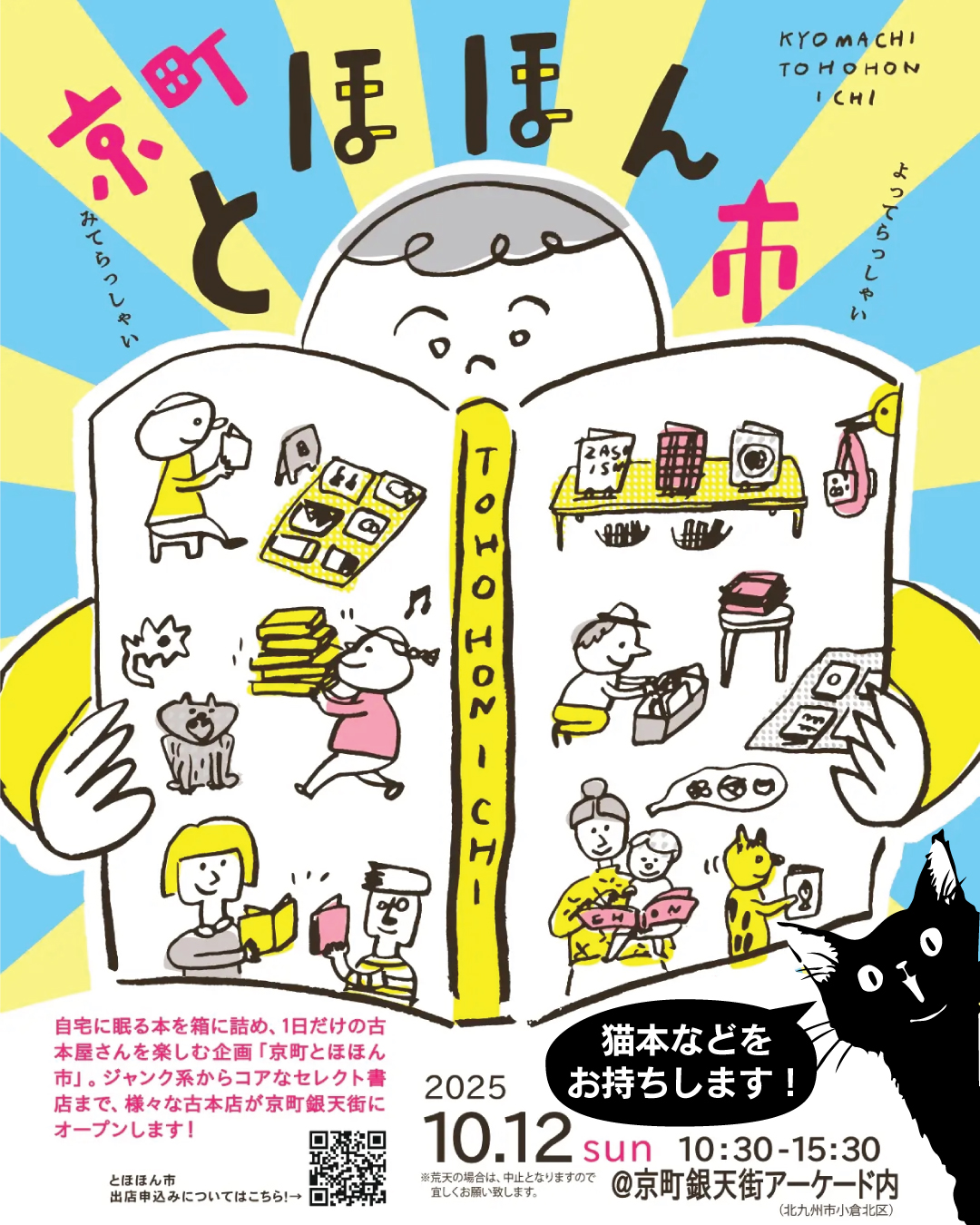 ハイツくろねこ🐈‍⬛🐾 (@haitsukuroneko) / X