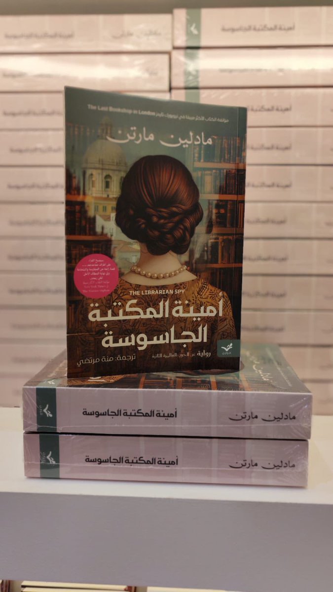تنوين tweet media