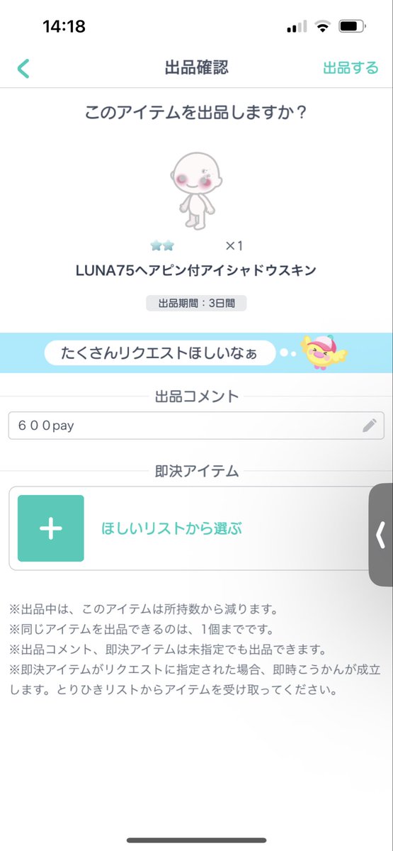 ai6271's tweet photo. 譲)画像
求)画像に書いてあるPayPay

DMまた、リプにてご連絡下さい。

先送り可能な方のみ

#ピグパ販売 
#ピグパ交換
#ピグパ買取
#ピグパ取引 https://t.co/hUMPyLlUTZ