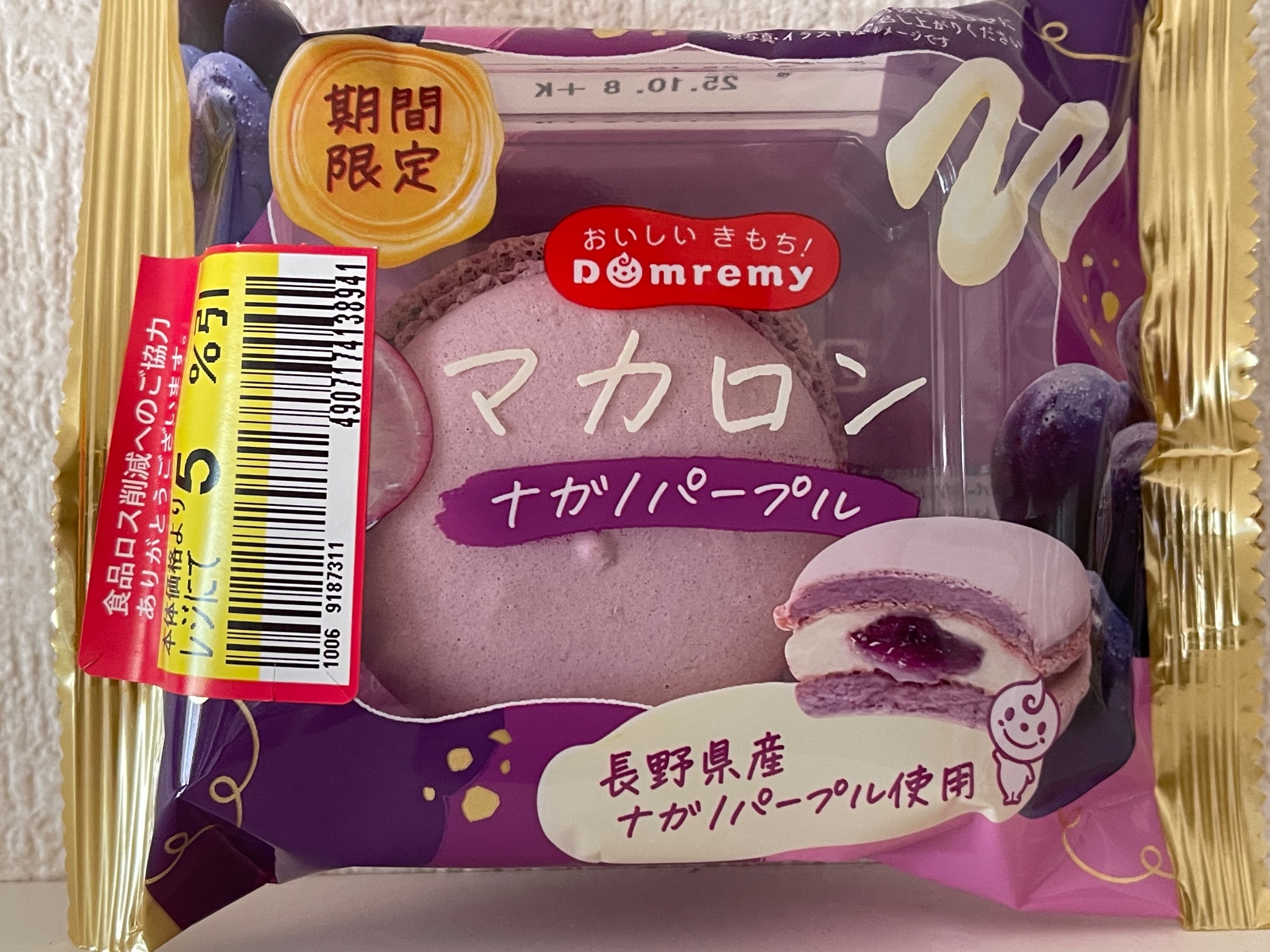 macaron様専用ページ いつもありがとうございます Sa♡ 様専用