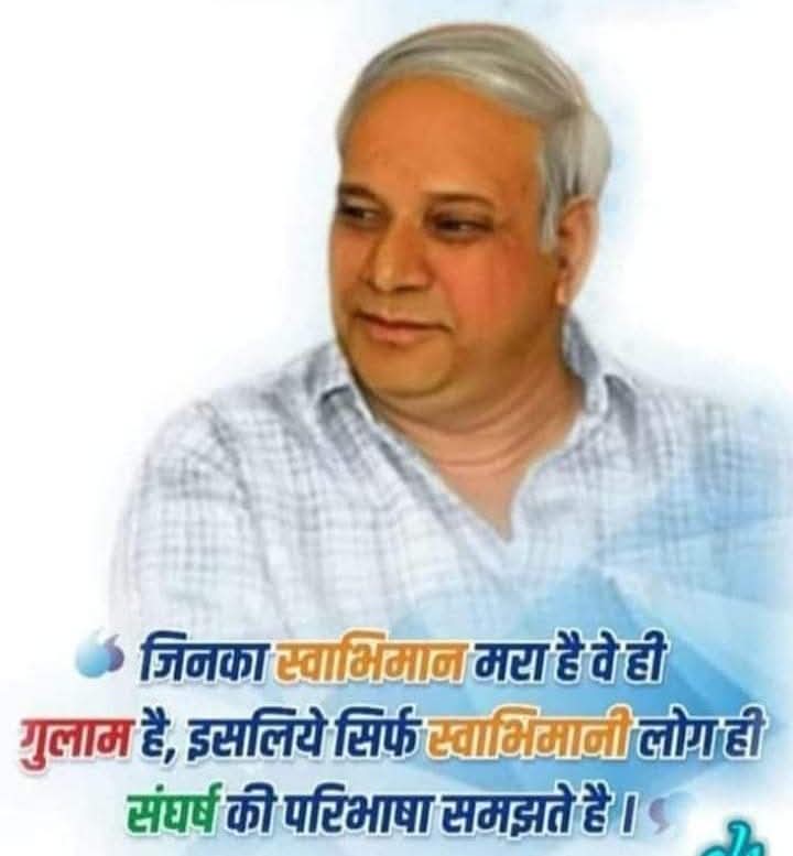 न्याय चाहिए तो शासक बनो!!!

बहुजन नायक "मान्यवर कांशीराम साहब" के 19वें स्मृति दिन पर उन्हें विनम्र अभिवादन..
