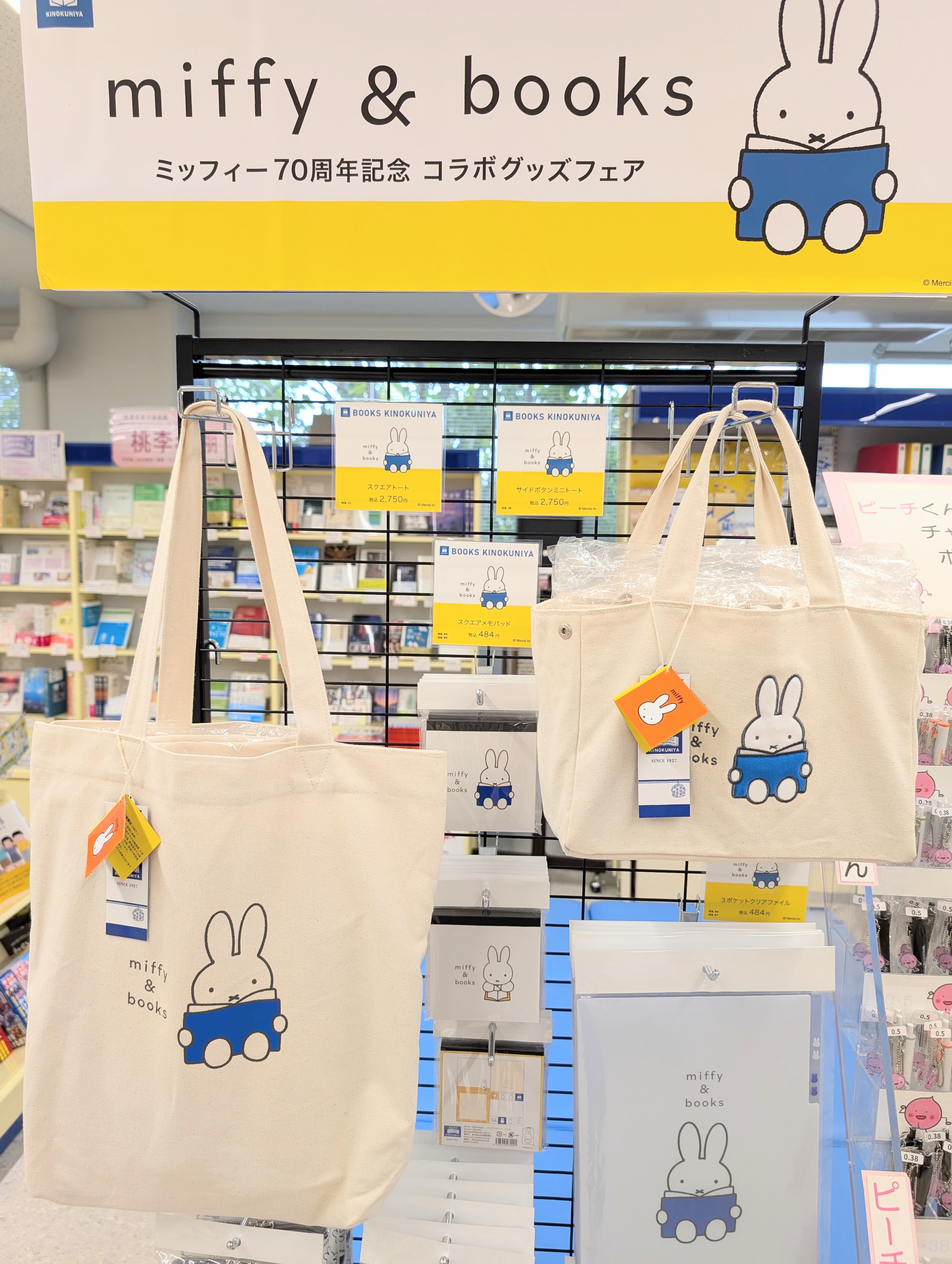 成蹊学園ブックセンター on X: 