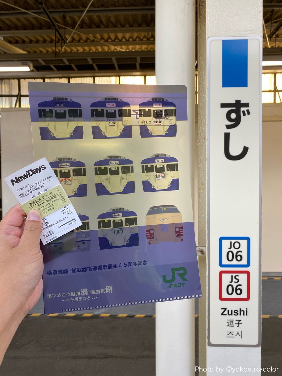 24 硬券 内ヶ巻駅 紙屑野郎 (@kamikuzu_yaroh) &frasl; Posts &frasl; X