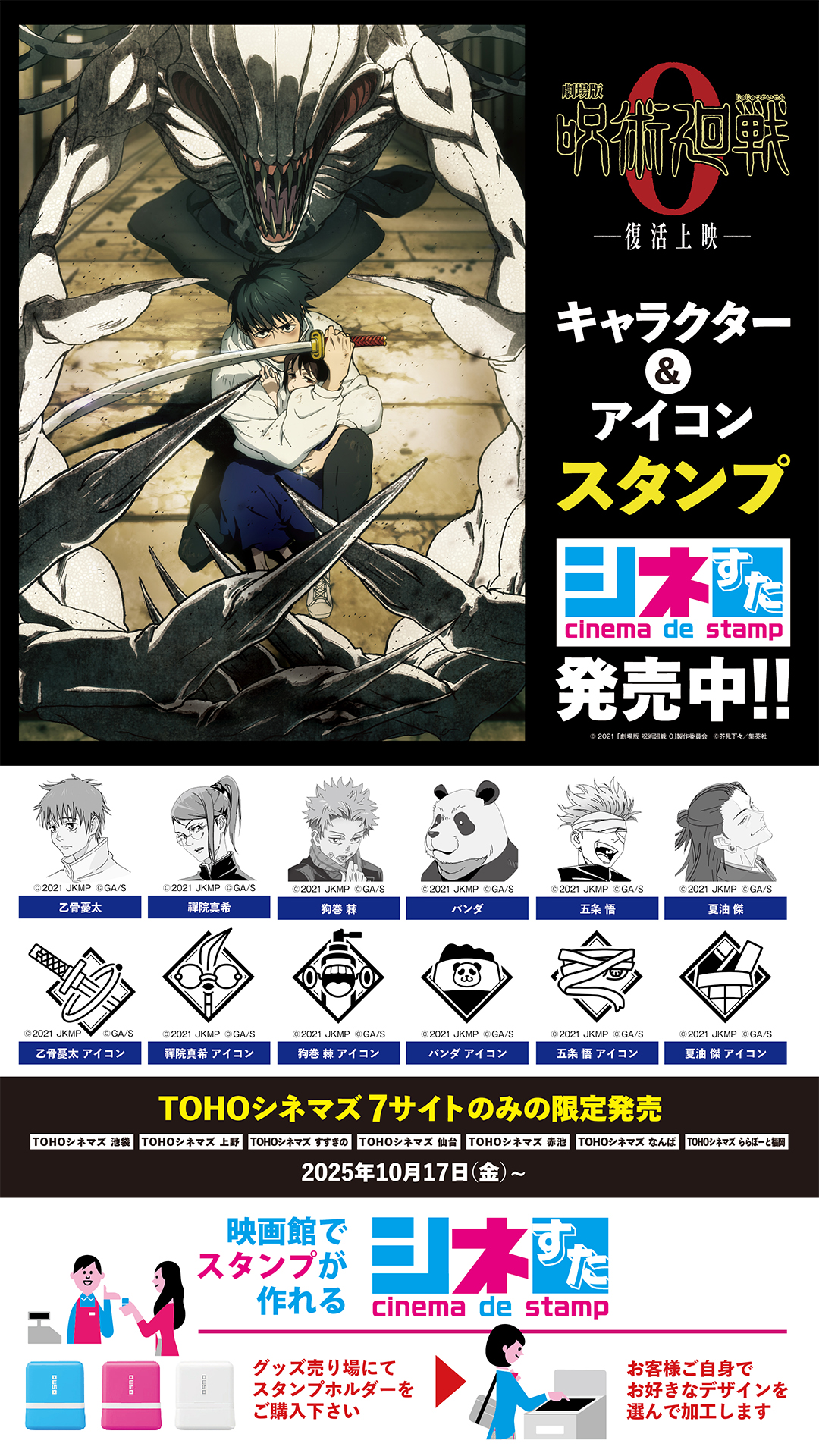 CCPミドルサイズシリーズ ゴジラ・シアターEDITION ヘドラ 重塗装Ver