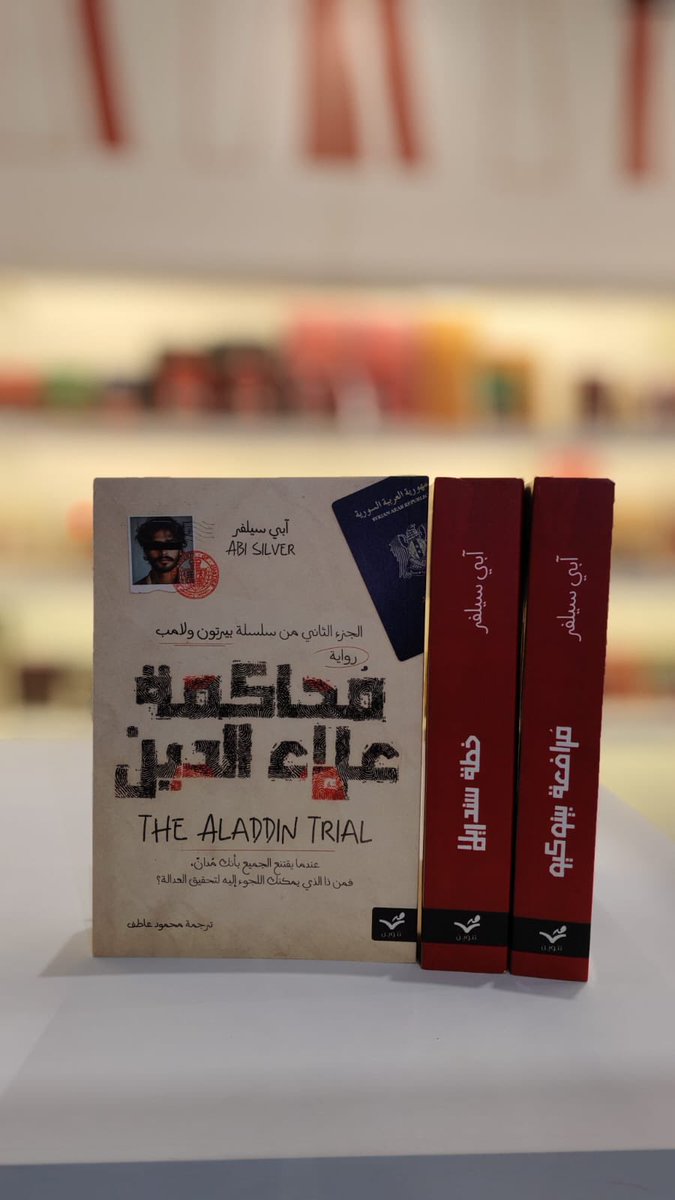 تنوين tweet media