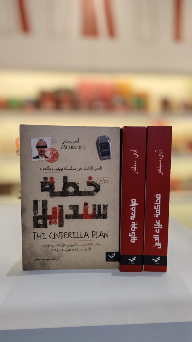 تنوين tweet media