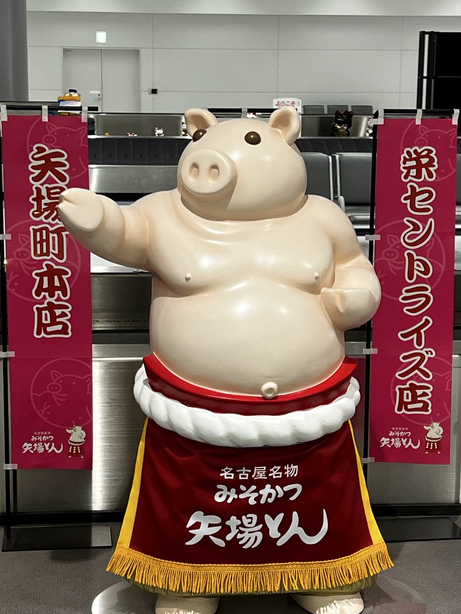 g_u_u_3's tweet image. よぉ久しぶり。
元気してた？
ちょっと太った？