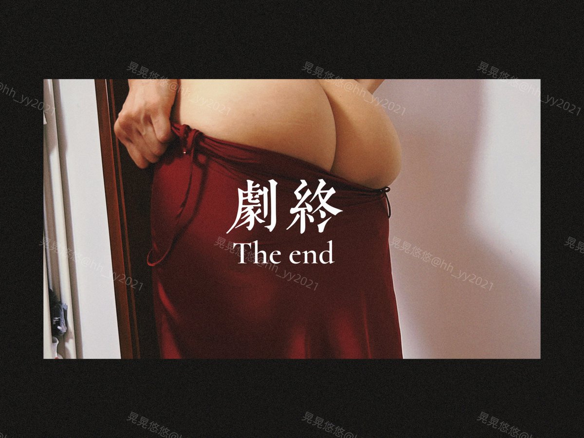 晃晃悠悠 tweet media