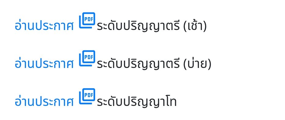 ไดโนศุกร์ ☄️ tweet media