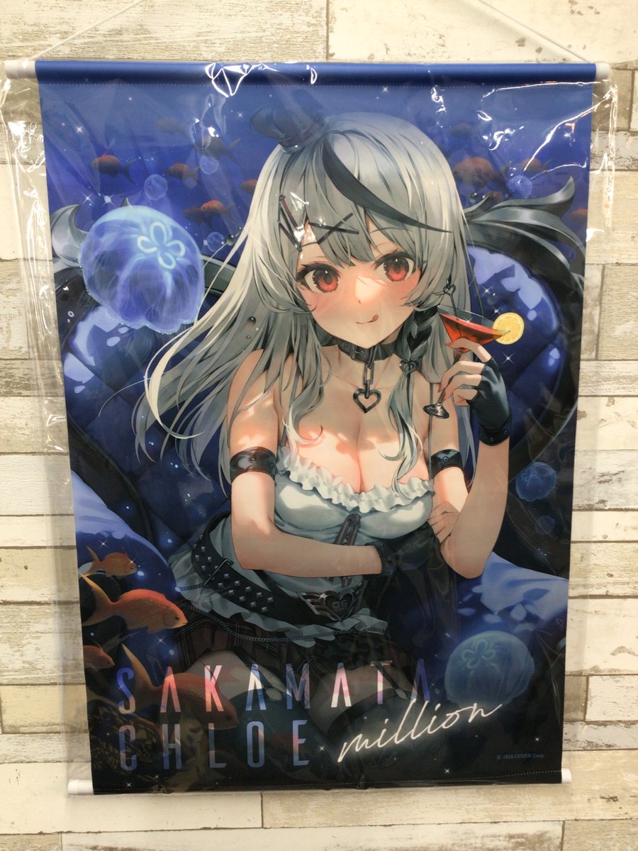 ファンダムなんば です‼️ ホロライブ 沙花叉クロヱ in マクセル