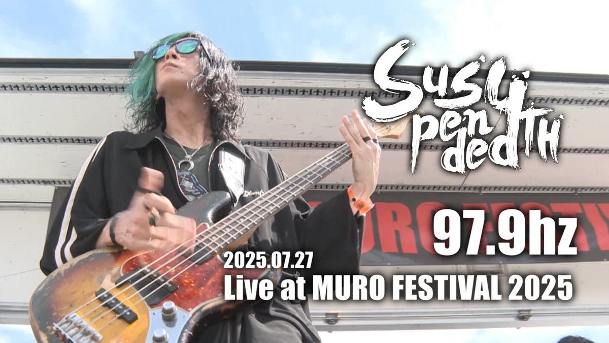 2025/7/27 横浜赤レンガ倉庫にて開催された 「MURO FESTIVAL 2025」 より ”97.9hz” のライブ映像を公開！

▶️youtu.be/k_k6MB2OFsQ