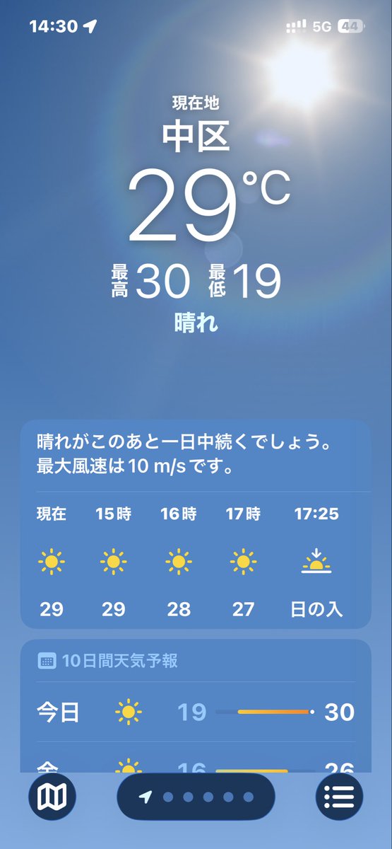 g_u_u_3's tweet image. 装備間違えた。
暑い🫠