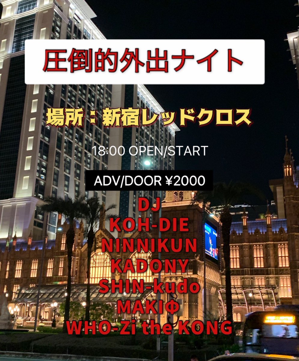 スタジオカドタ on X