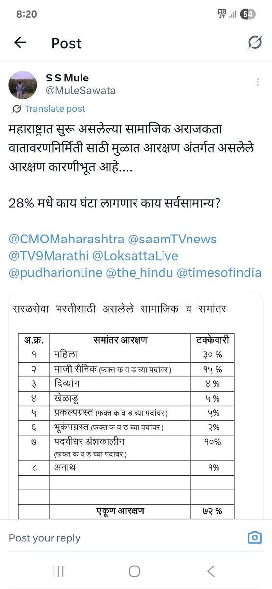 S S Mule tweet media