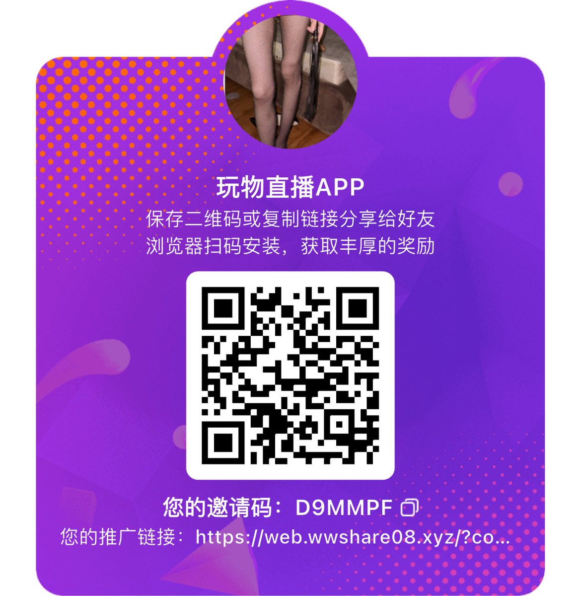 smwanwu's tweet photo. https://t.co/4680Ryr9d6跪拜女神的鞋子袜子#玩物 #玩物 #淘露 #女神调教 #女王调教 #踩j #女王遛狗 https://t.co/fV4dbmScip