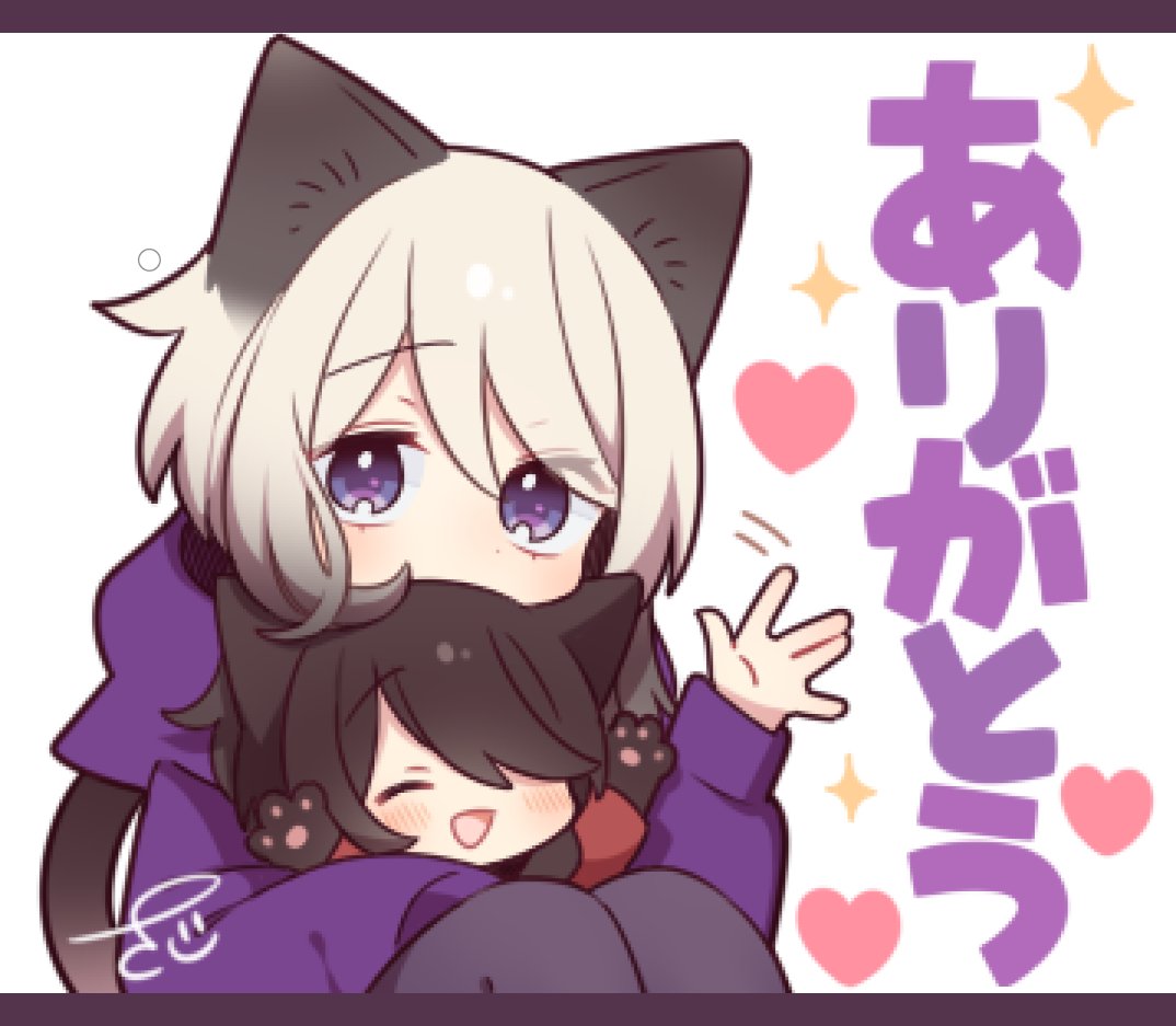 A様♡ありがとうございます♡ 佐治＠LINEスタンプ配信中 on X: 