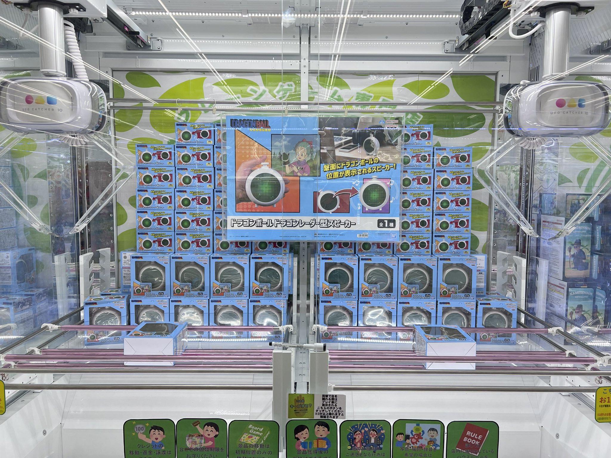 ドラゴンボール SOFVIMATES 亀仙人 ドラゴンレーダー型