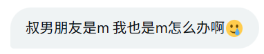 沈万姬 tweet media