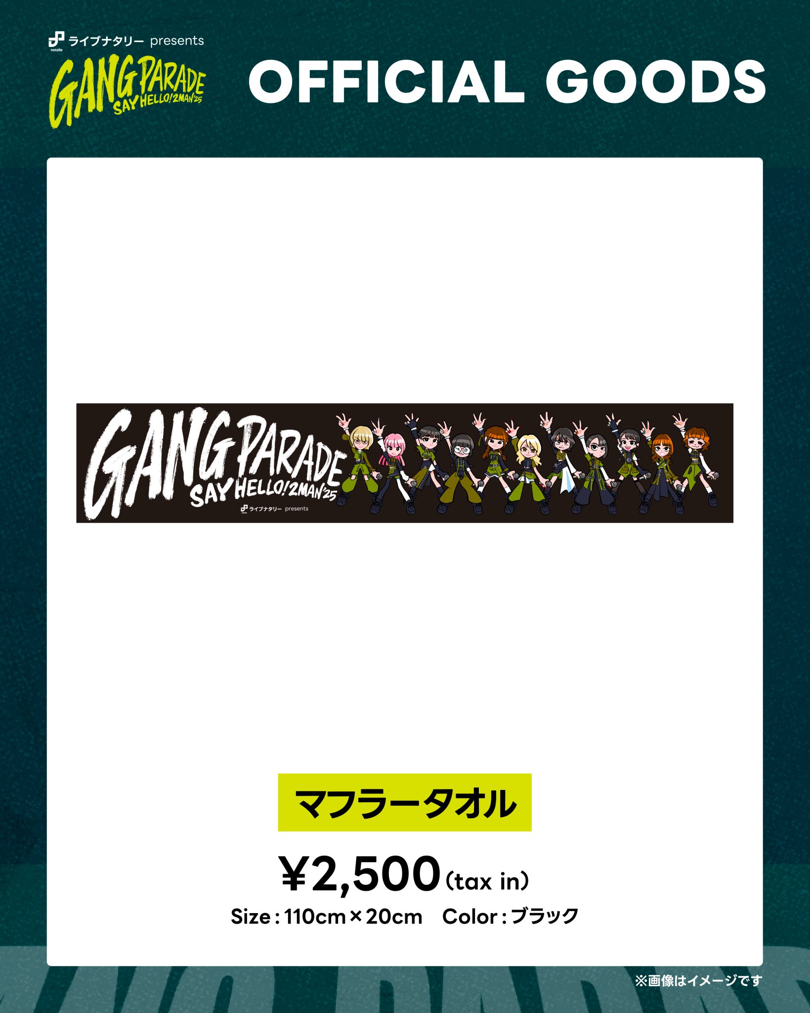 d*n様 MELOGAPPAグッズまとめ CD DVD タオル 掲載雑誌 新聞 MELOGAPPA SHOP（メロガッパショップ）＜公式＞