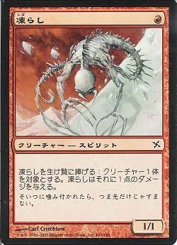 【絶版・マジック】奇術の面白さ 新着情報 | マジックショップ フレンチドロップ