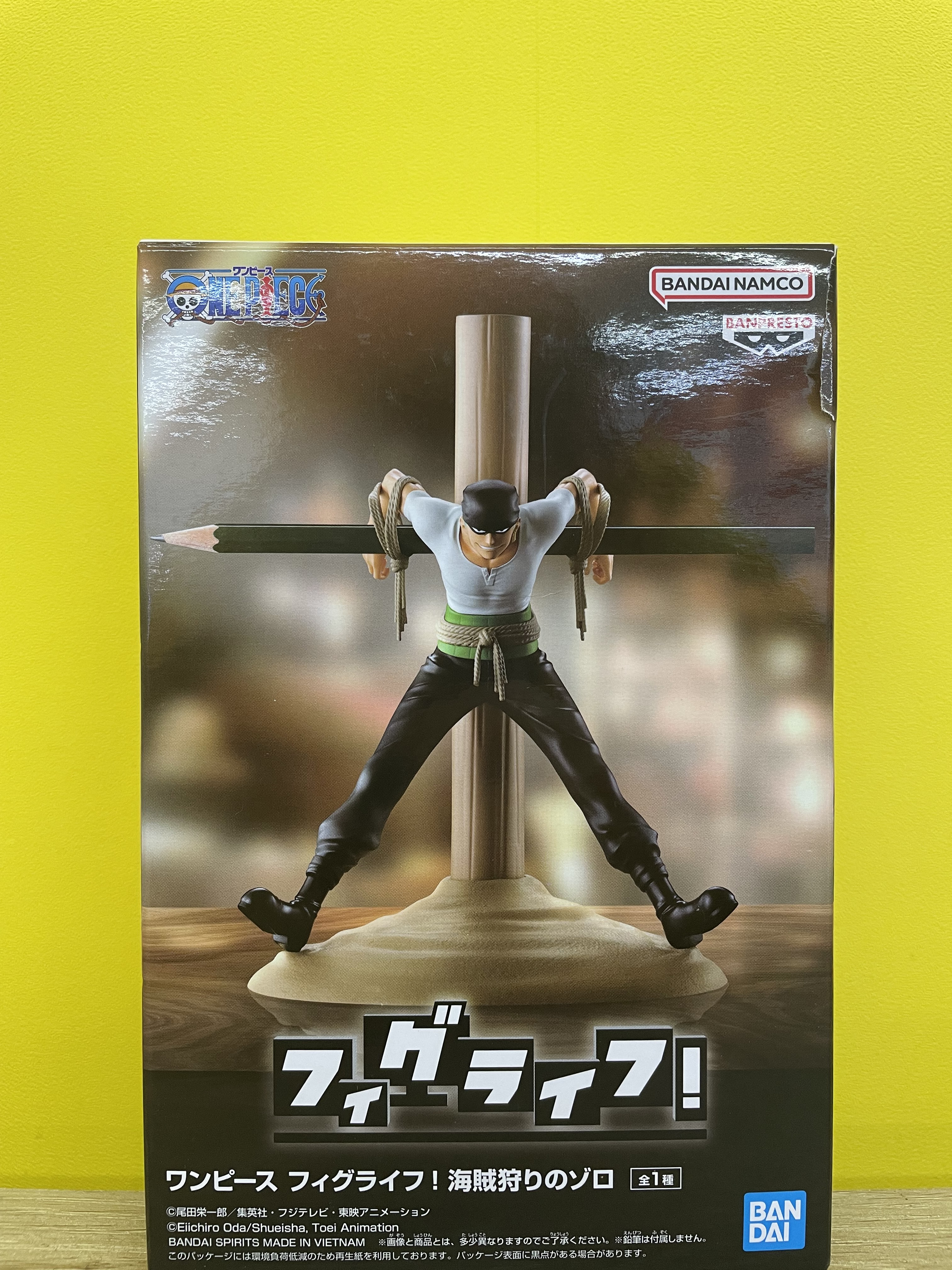 ワンピース フィギュア フィグライフ！ 海賊狩りのゾロ 14点 まとめ売り ワンピース フィグライフ! 海賊狩りのゾロ｜商品情報