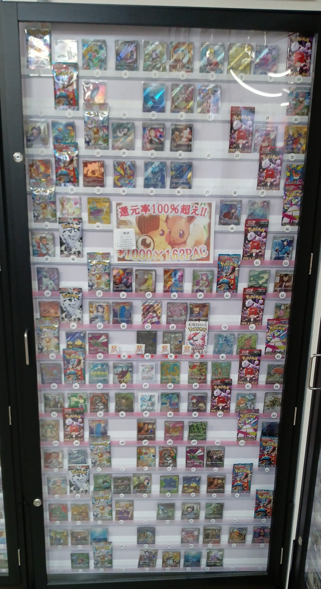 新品未開封伝票跡なし　東宝マニアックス　ウツノイクサガミ 1Box10Pack入り】Z/X-Zillions of enemy X- EXパック第51弾 奇跡