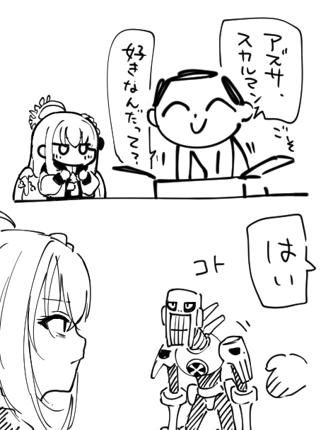 #これを見た人は無言で去年の10月の画像を貼る 