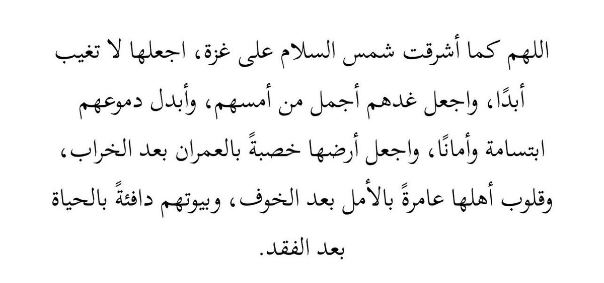 Hasan Hamad حسن حمد tweet media