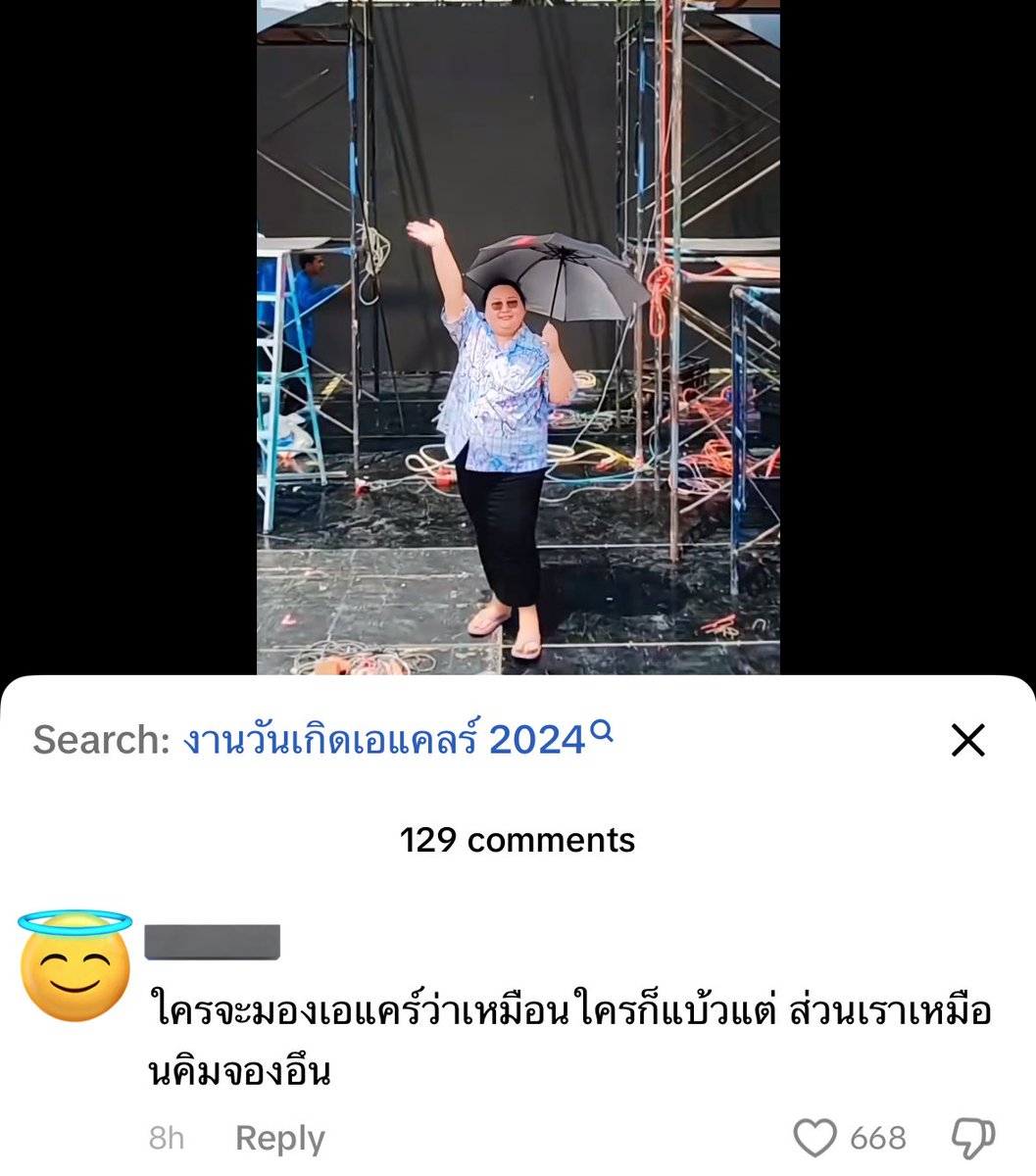 Thaireactionvid's tweet image. 
