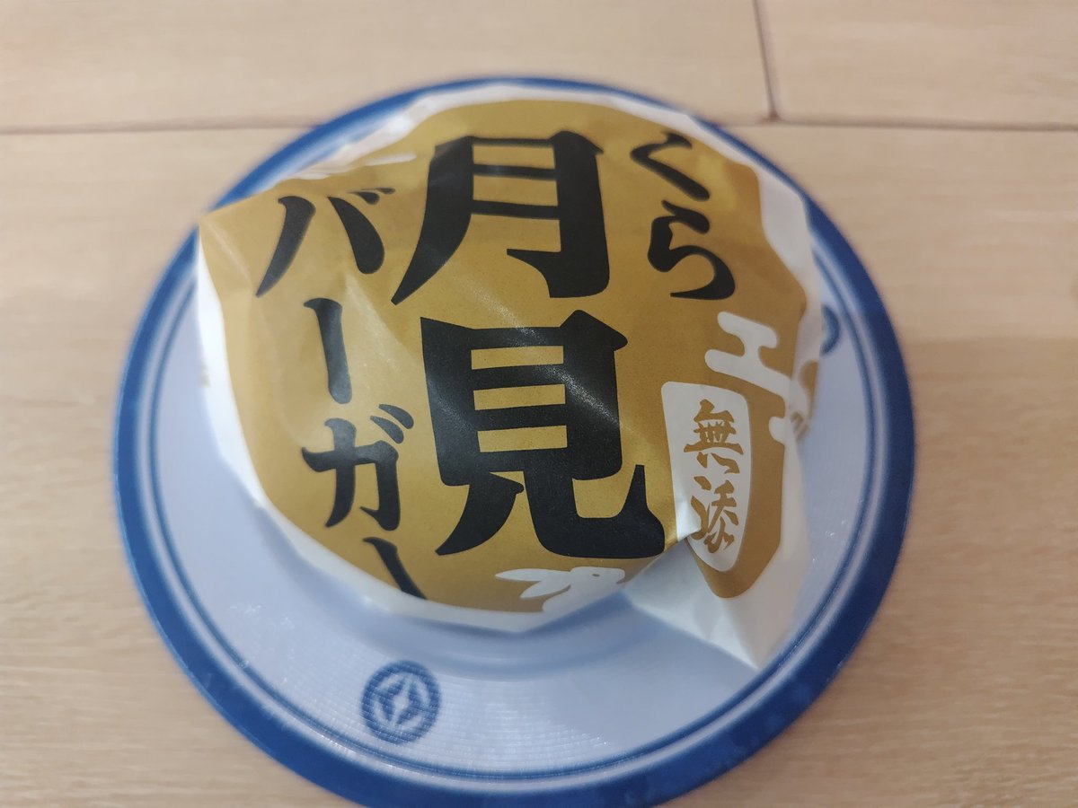 ぽんた (@777_ponta) / X