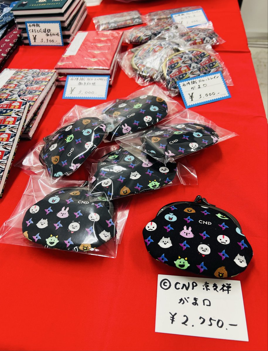 京都・パルスプラザで開催中の、
「中信ビジネスフェア2025」
2階　太田商店さんのブースへ
お邪魔してきました。

CNPカードケースは今月末ごろ
登場予定とのこと👀✨