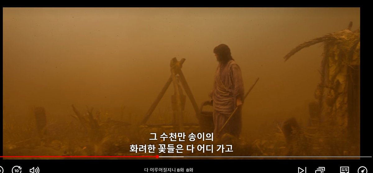 택도 없는 물주기를 보고 빵 터졌는데 몇화 뒤에 물 주는거 실패해서 식물 다 말려죽인 식집사 짤같은게 나옴